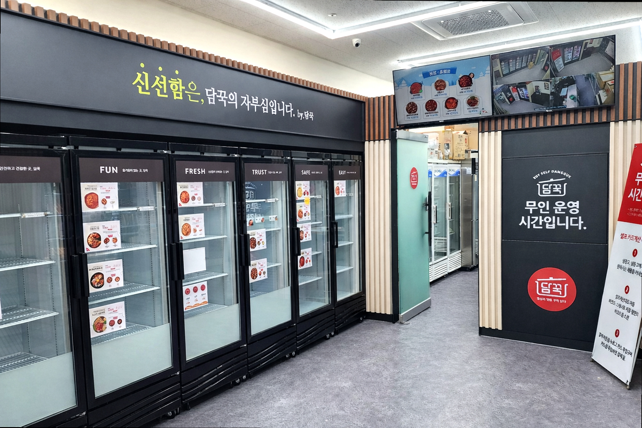 담꾹